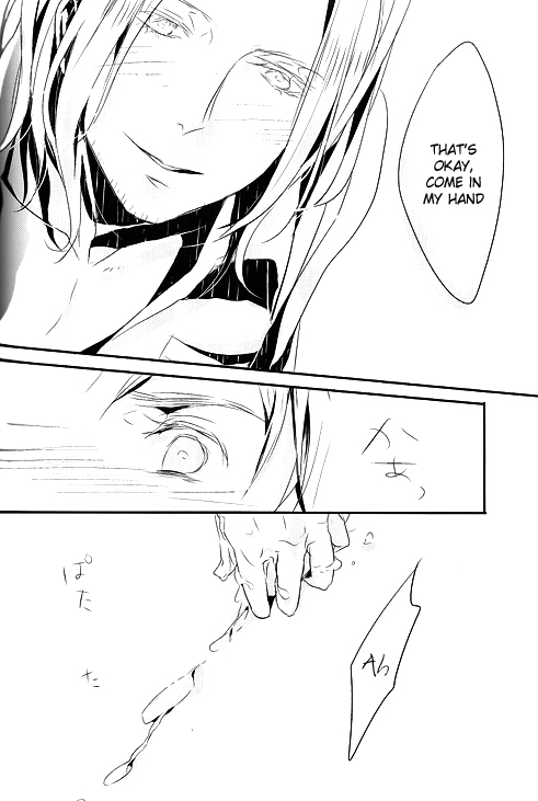 [★ (Komugiko)] Meteor (Hetalia Axis Powers) [English] - Page 29