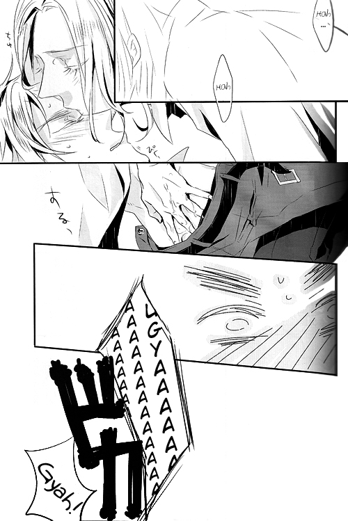 [★ (Komugiko)] Meteor (Hetalia Axis Powers) [English] - Page 30