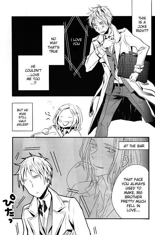 [★ (Komugiko)] Meteor (Hetalia Axis Powers) [English] - Page 32