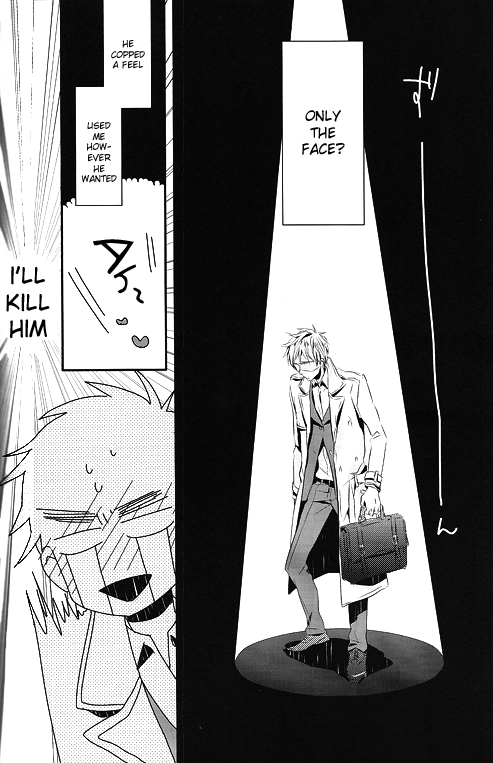 [★ (Komugiko)] Meteor (Hetalia Axis Powers) [English] - Page 33