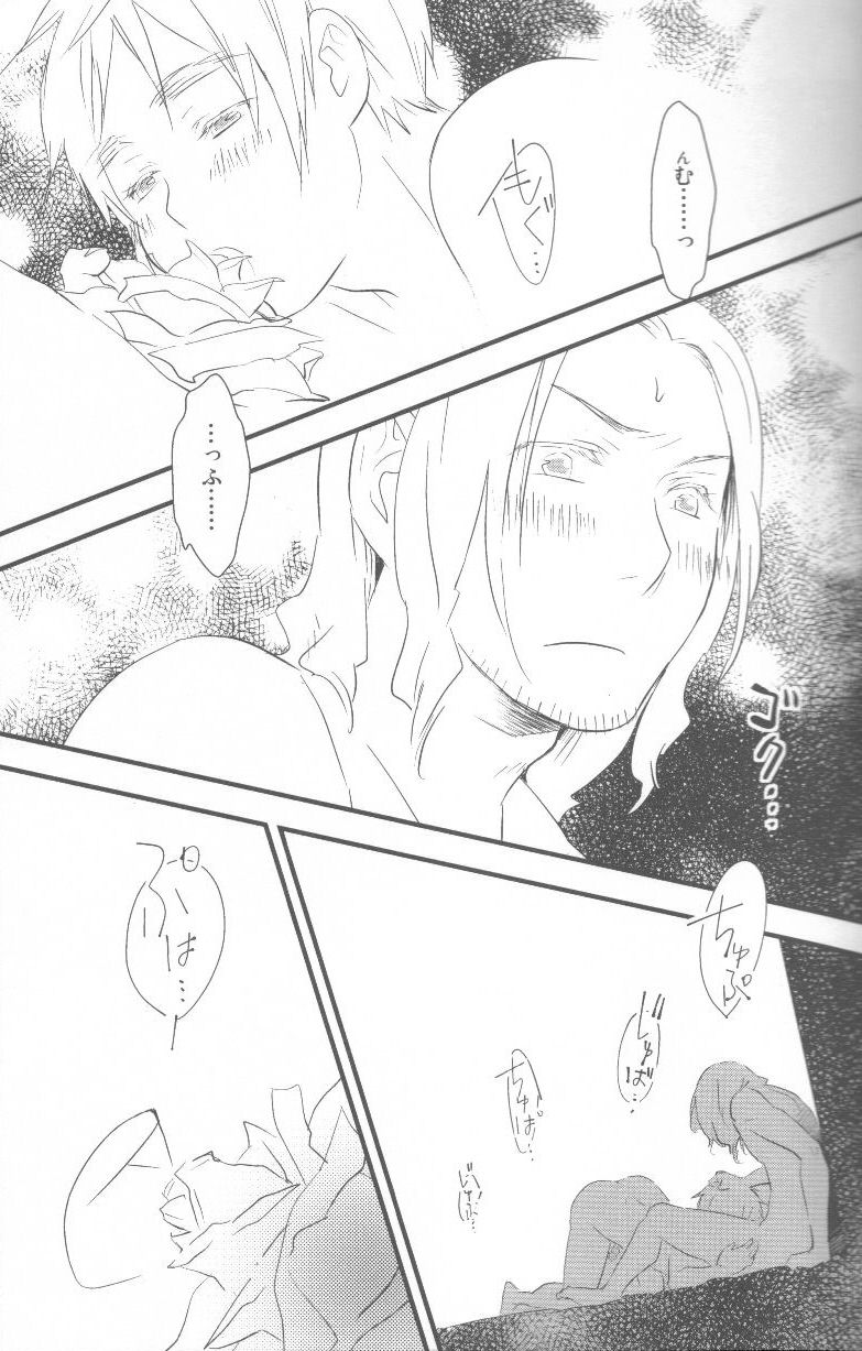 [ALMAGEST (Amii)] DAYS OF WINE AND BEER AND ROSES (Hetalia Axis Powers) - Page 27