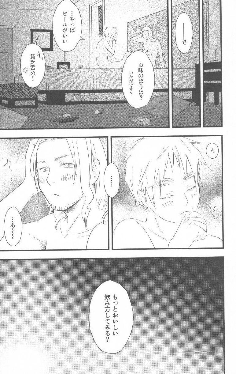 [ALMAGEST (Amii)] DAYS OF WINE AND BEER AND ROSES (Hetalia Axis Powers) - Page 30