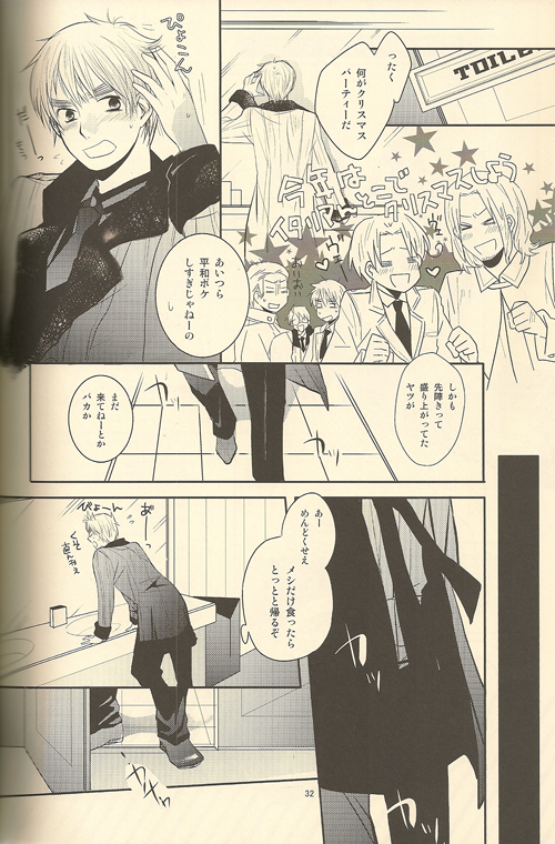 [attention (horimi)] LOVEXXX! (Hetalia Axis Powers) - Page 32