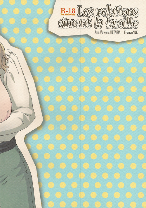 [BrensainZ (Nagiku)] Les relations aiment la famille (Hetalia Axis Powers) - Page 2