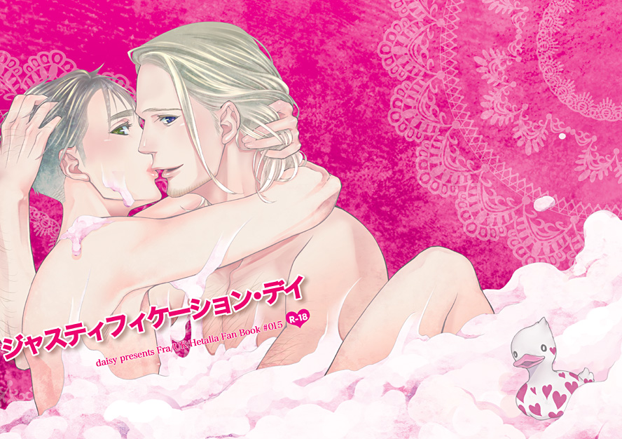 [daisy (Chikottsu)] Justification Day (Hetalia Axis Powers) [English] - Page 30