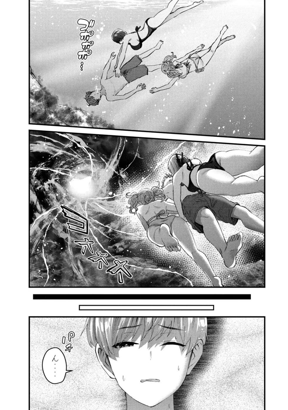 ギャルせん3 - Page 27