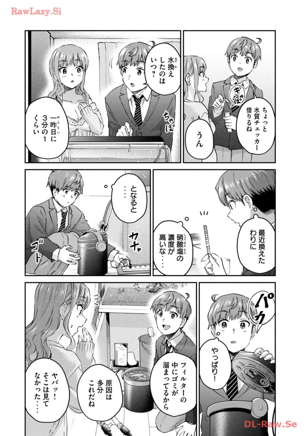 ギャルせん9 - Page 10