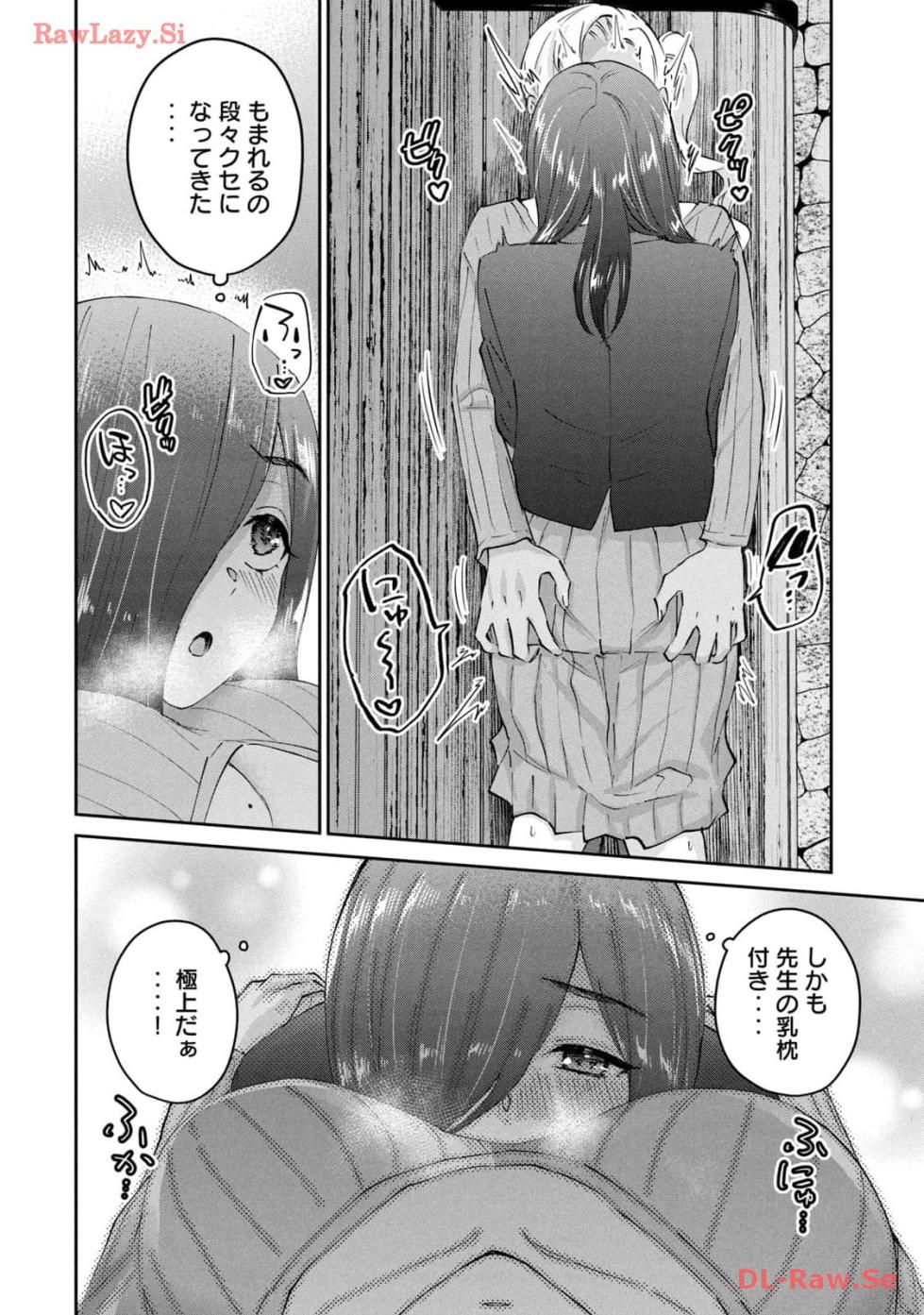 ギャルせん9 - Page 28