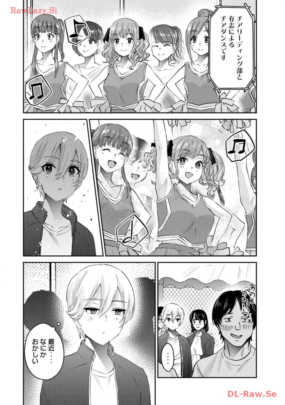 ギャルせん9 - Page 38