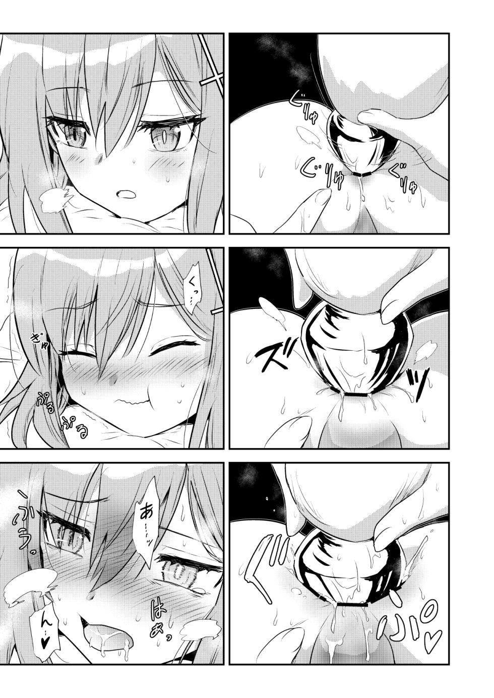 [Kubokenya-san (Kuboken)] Shiroko Shippo+ (Blue Archive) [Digital] - Page 16