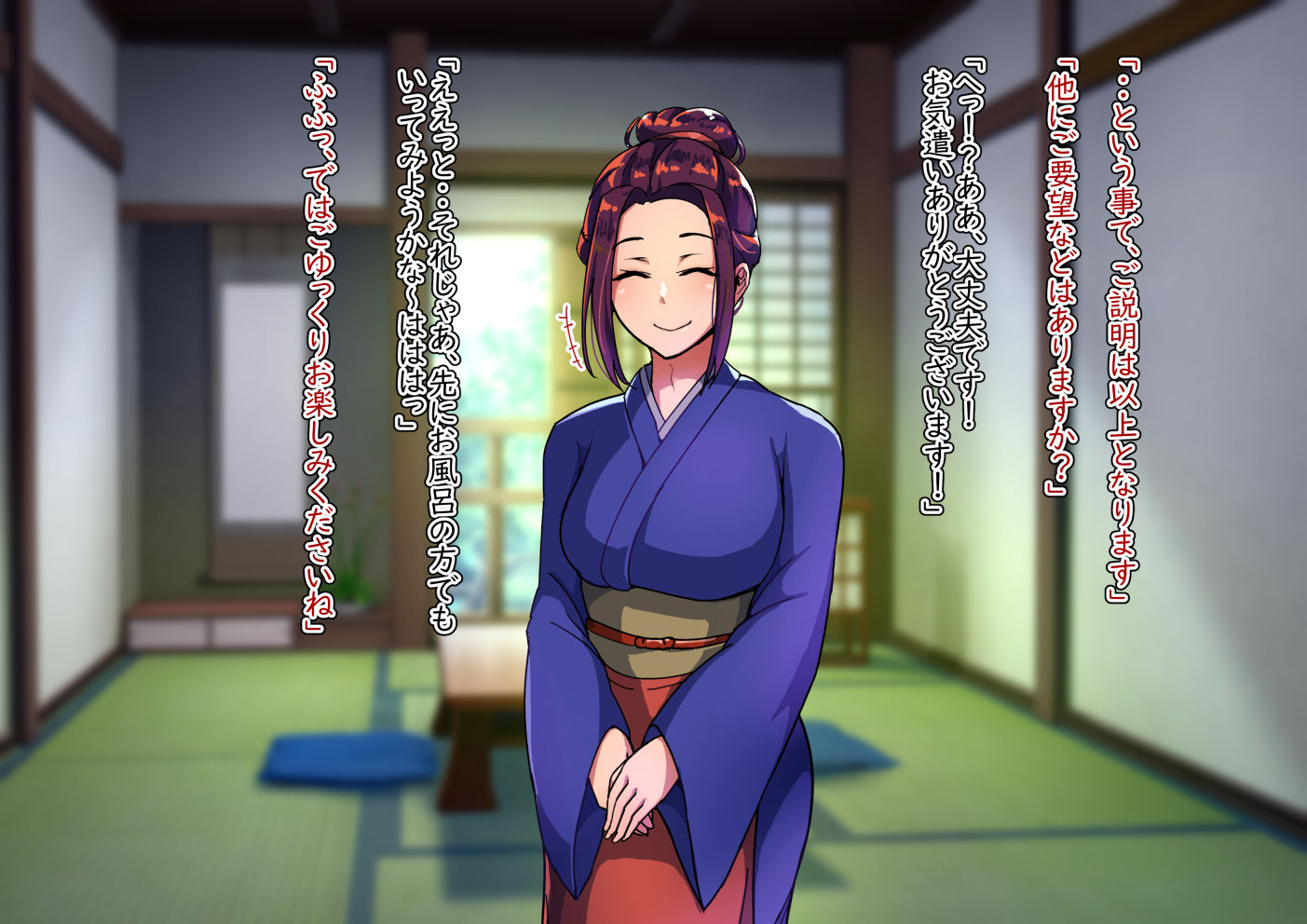 [Hagurumarokuro (Silver Radish)] Otokonokoparadaisu Yukemuri Yarimoku Ryokan-hen - Page 4