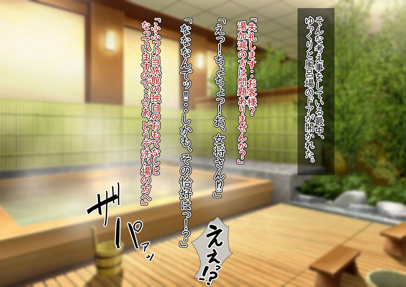 [Hagurumarokuro (Silver Radish)] Otokonokoparadaisu Yukemuri Yarimoku Ryokan-hen - Page 7