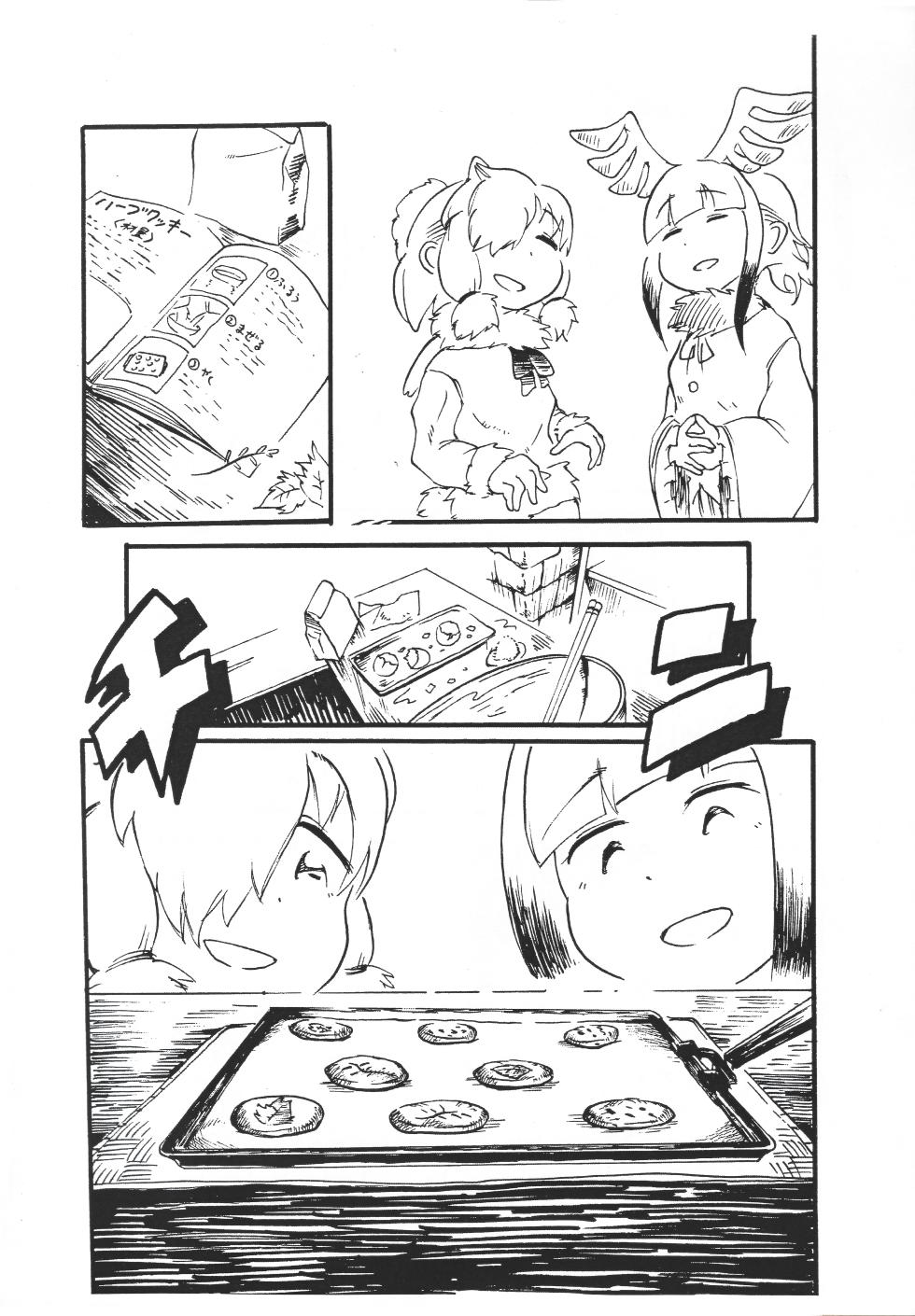 (Japariket 3)[zadahk] Arupaka-san to hābu o tanoshimu hon (Kemono Friends) - Page 15