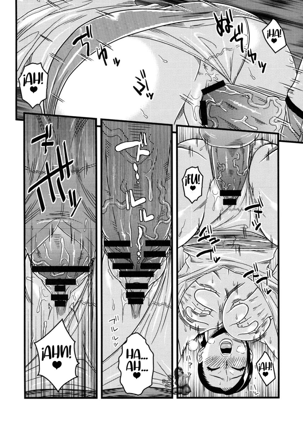[Murata.] Untitled｜Ama De Casa Provocativa (Shinzui EARLY SUMMER ver. VOL. 2) [Spanish] [BigDaddy Scan] - Page 14