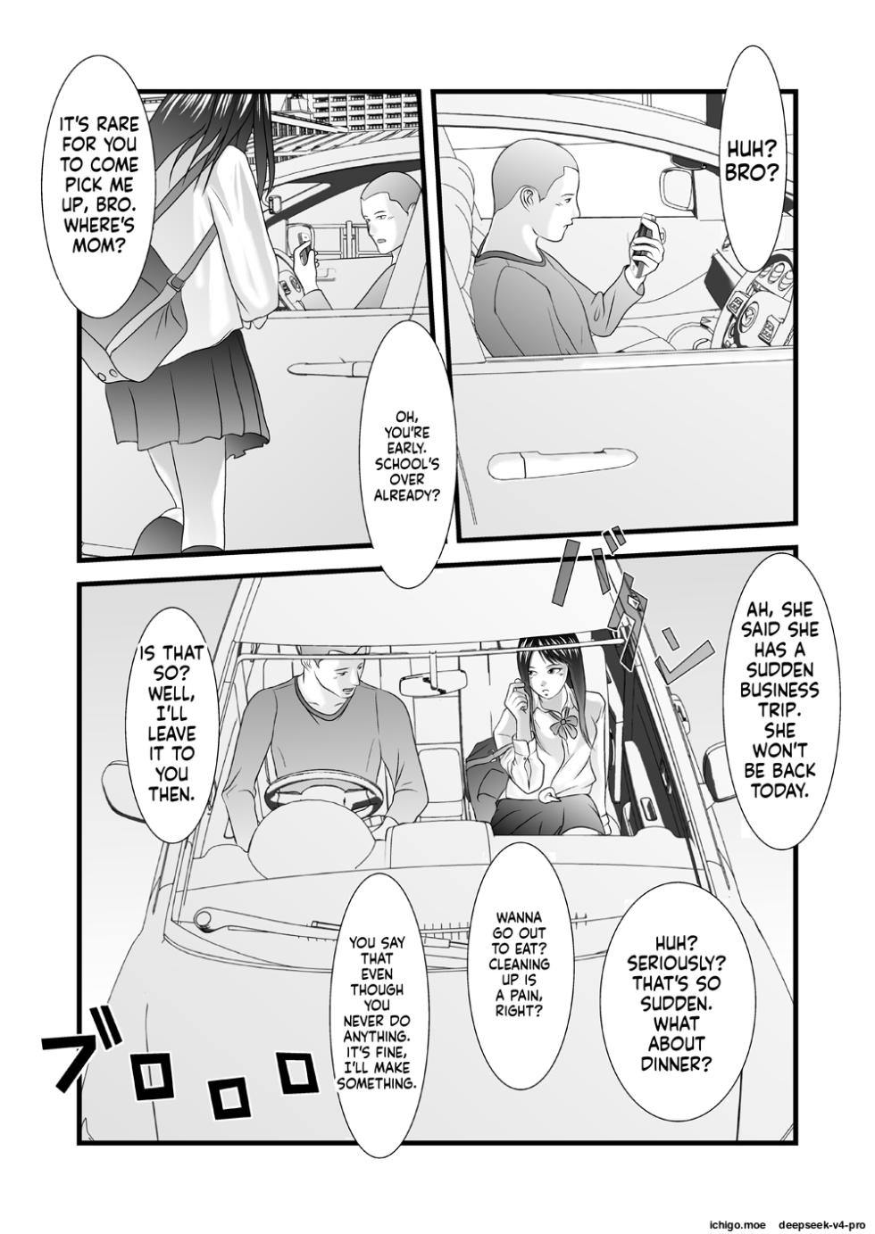[Iron Sugar] JK no Imouto no Furo Nozoki mashita - Hentai Aniki × Imouto [Digital] - Page 3