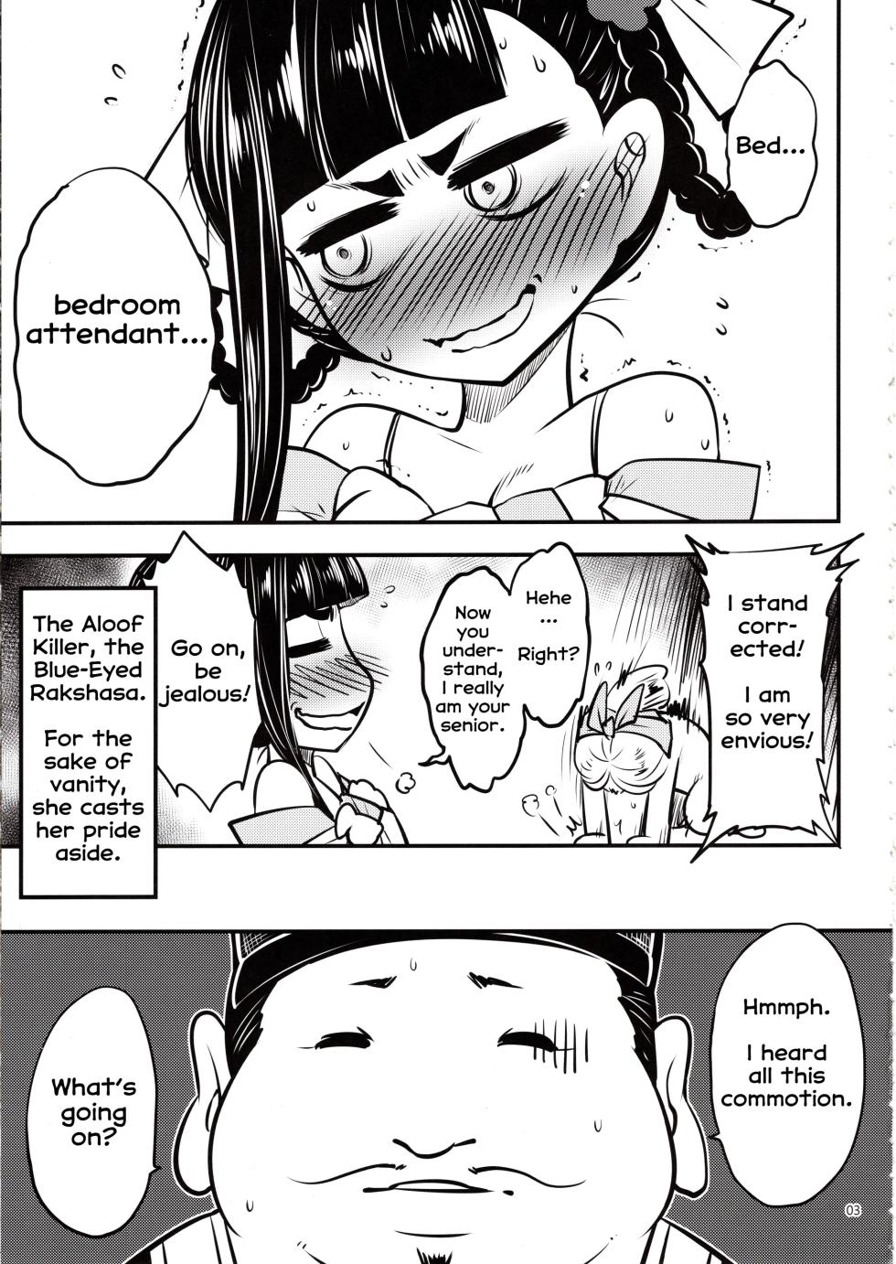 Hyakkasou 5 <<Rasetsu Yasha Sen Chokou>> [Decensored] - Page 4