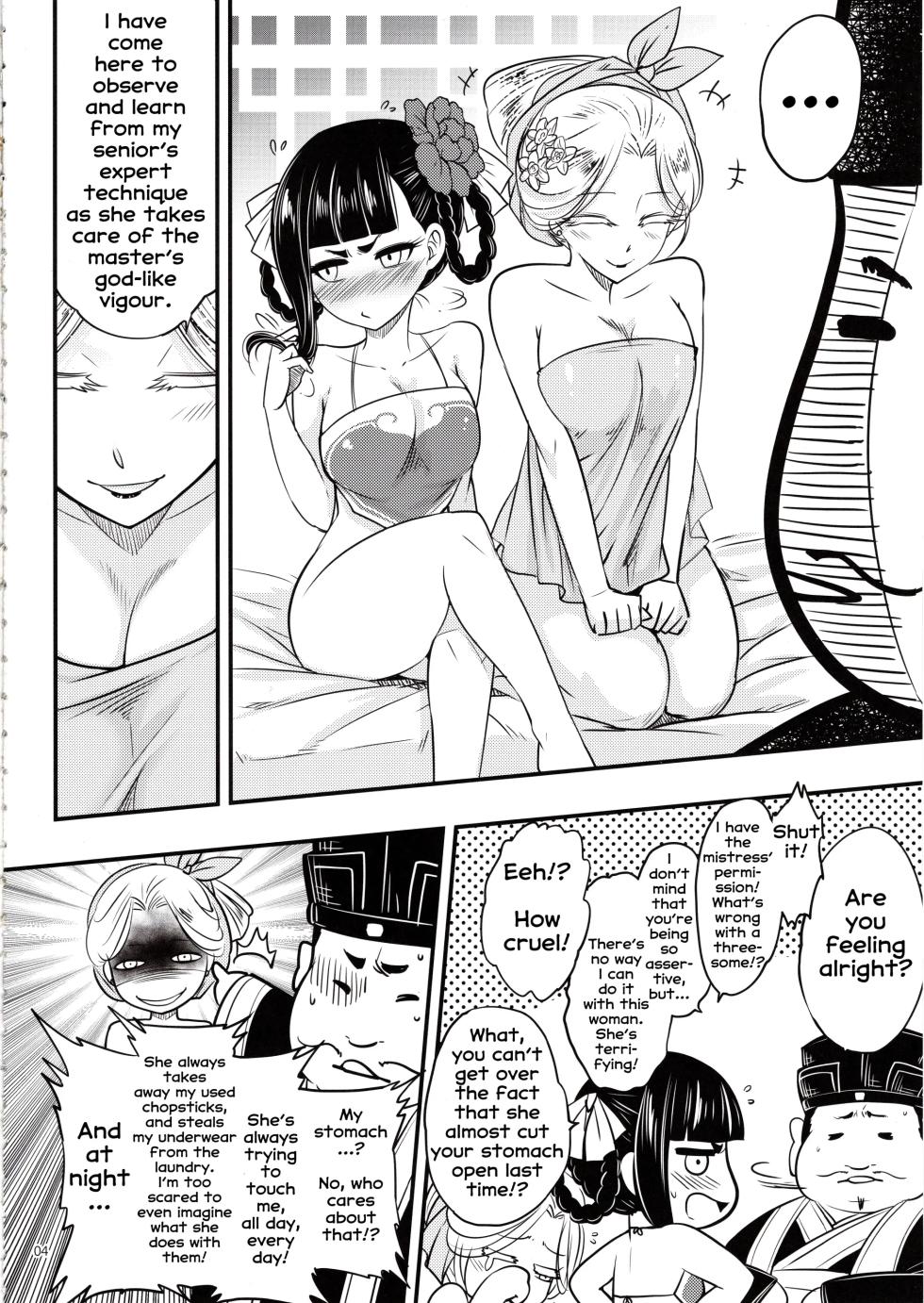 Hyakkasou 5 <<Rasetsu Yasha Sen Chokou>> [Decensored] - Page 5