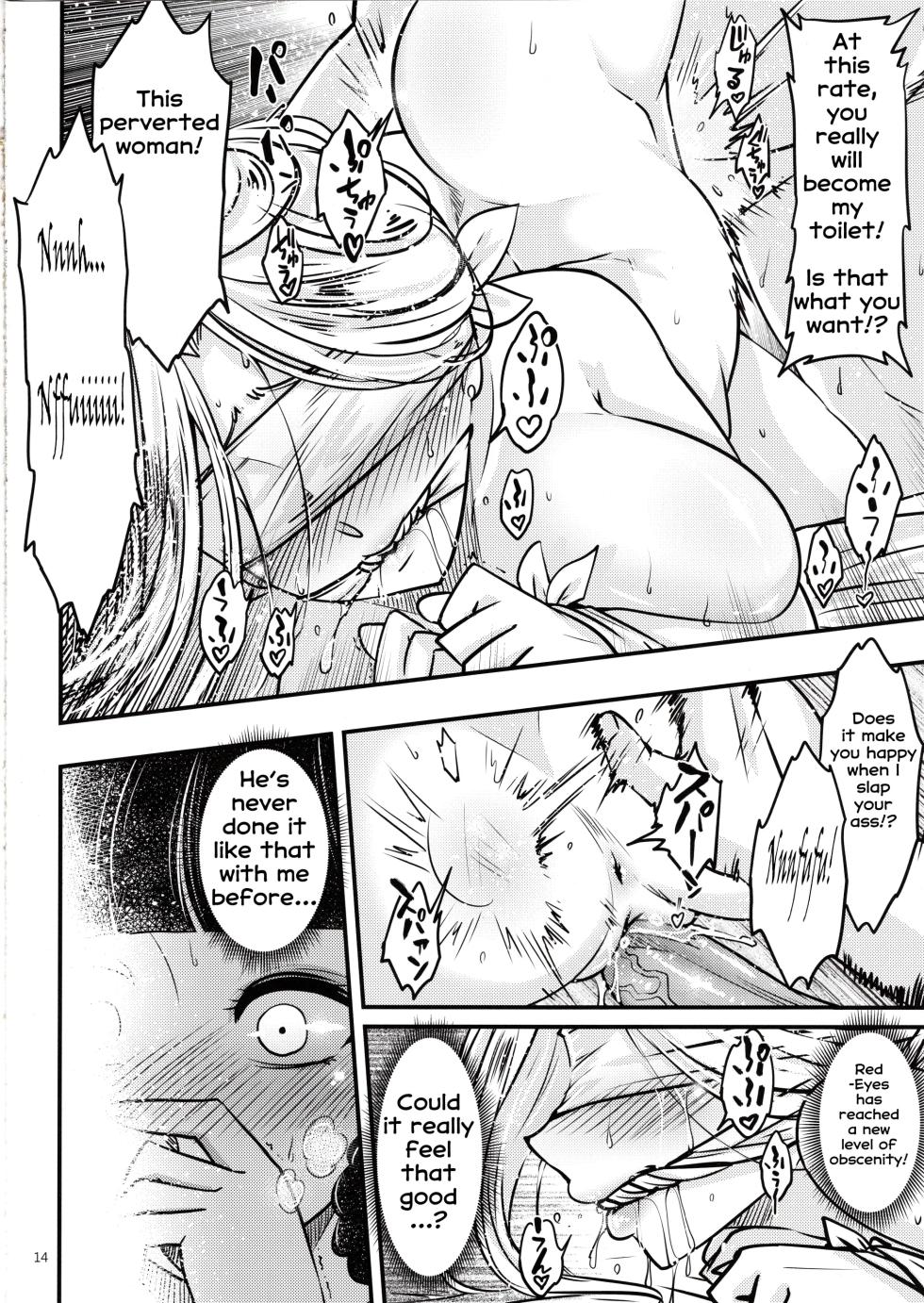 Hyakkasou 5 <<Rasetsu Yasha Sen Chokou>> [Decensored] - Page 15