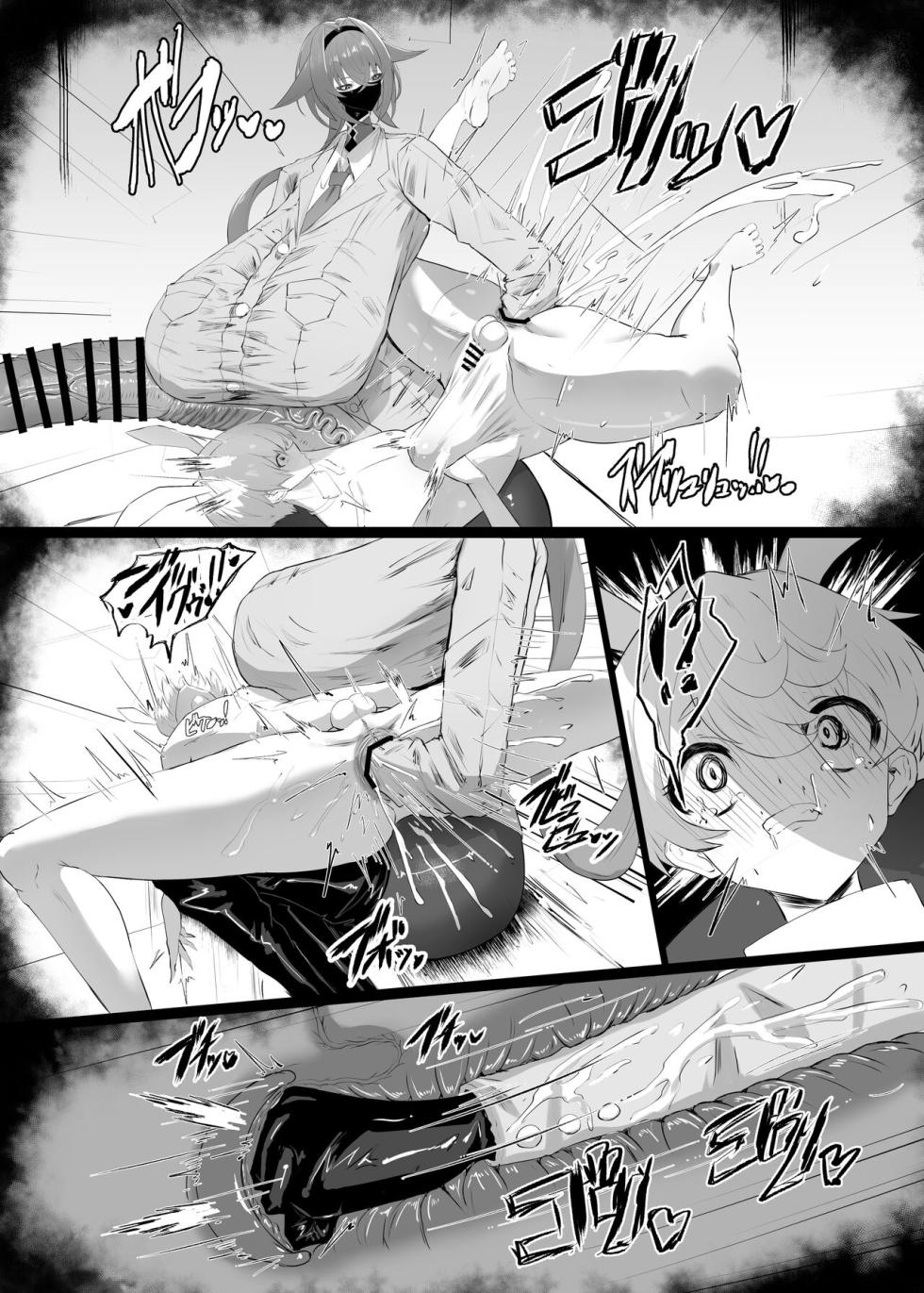 [Moujou Ishiki (Canvas Solaris)] Kirishima Senpai [Textless version] [Digital] - Page 15