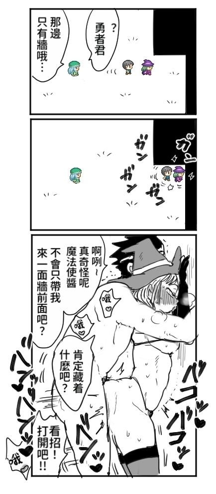 [Sinistra (Eda)] Fantia短篇合集[Chniese][ADA机翻润色] - Page 3