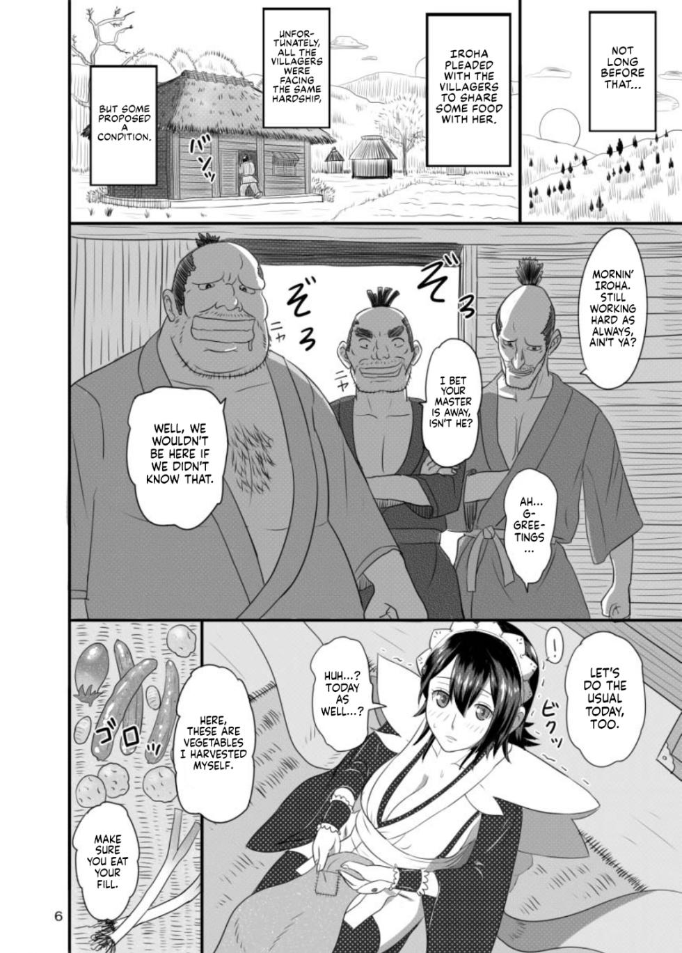 [Roshiman (Arimura Ario)] Kesshite Nozokanai de Kudasai ne | Please Don't Peek (Samurai Spirits) [English] [NudeSalad] [Digital] - Page 5