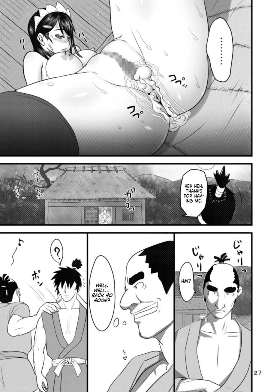 [Roshiman (Arimura Ario)] Kesshite Nozokanai de Kudasai ne | Please Don't Peek (Samurai Spirits) [English] [NudeSalad] [Digital] - Page 26