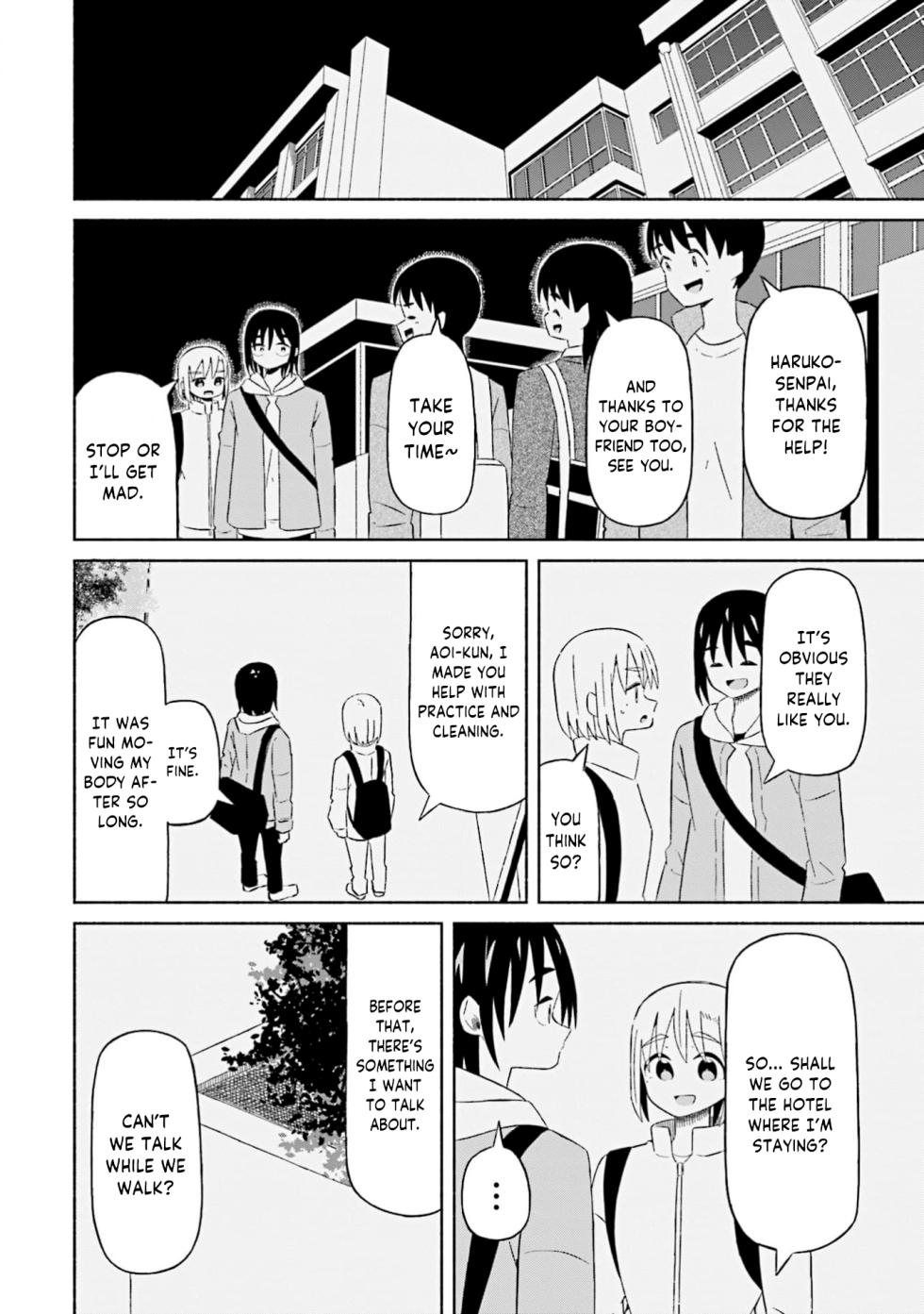 [EN] Boku no Kanojo wa Haru wo Uru (My Girlfriend Sells Spring) 21 - Page 3