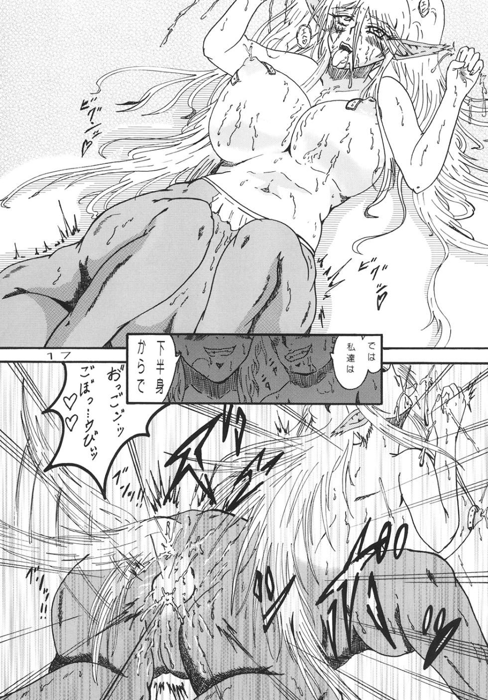 [Megane Roppon-suji — Shito Shido] Kanojo wa yoru no jūnin - Page 17