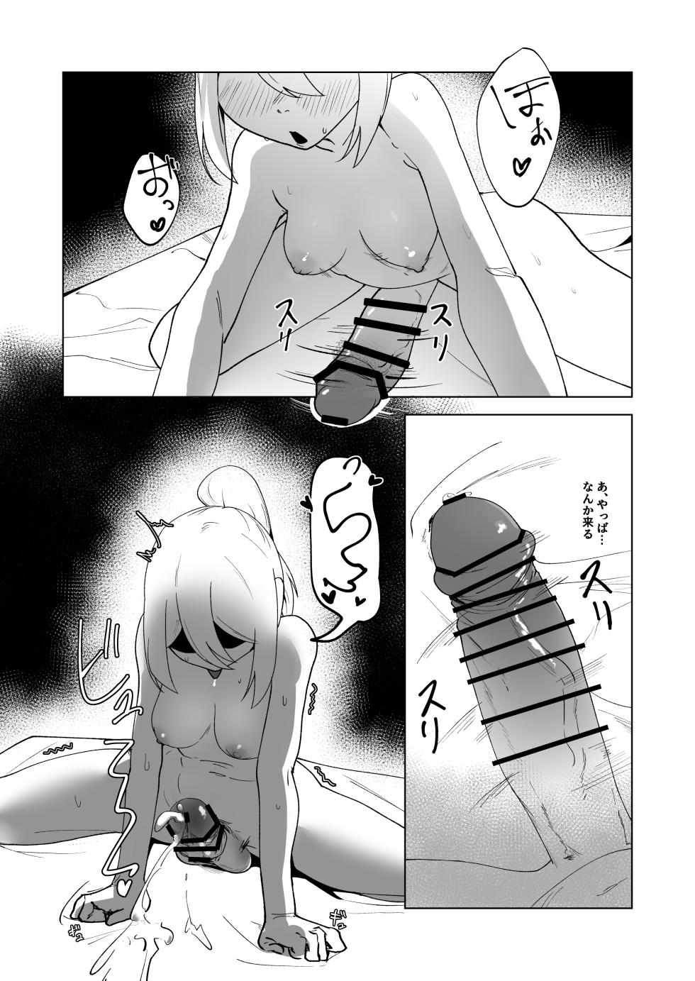 [Shinrinnki Park (RINKi)] Futari wa Futashika (Blue Archive) [Digital] - Page 19