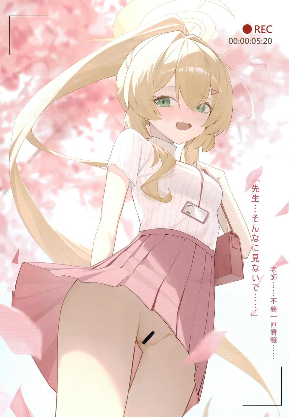 [Murasaki Nekoya (GMI Ju Shoumi)] Sensei no Himitsu Album (Blue Archive) [Digital] - Page 26