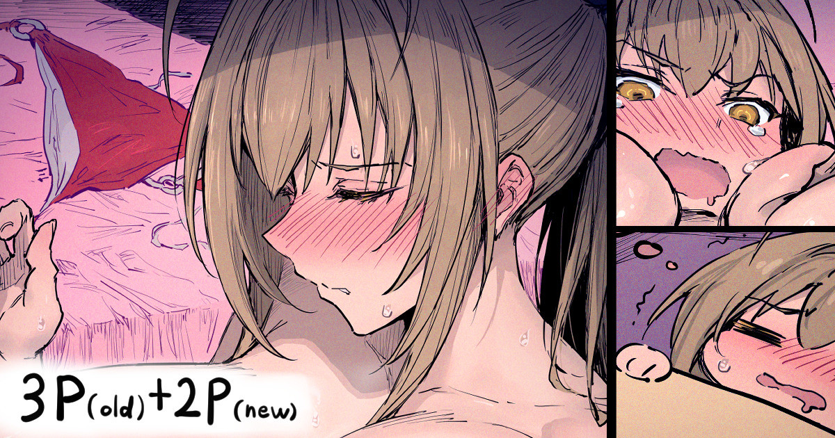[HAONI] ... (甘城ブリリアントパーク) - Page 1
