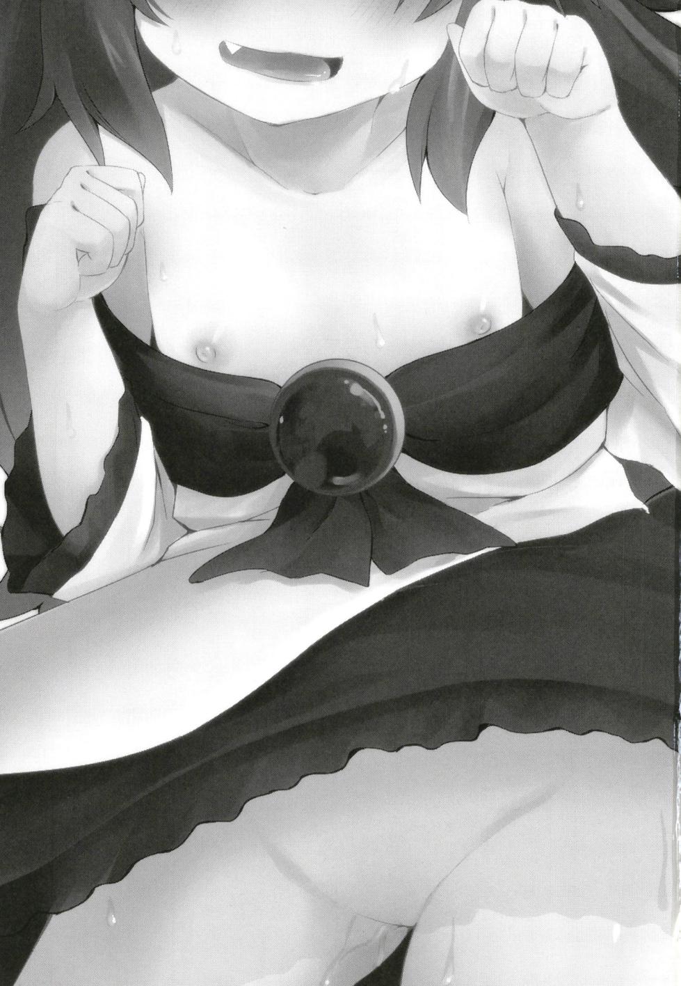 [Ramen Rice (Razy)] Kagerou-chan no Kaikata (Touhou Project) [Digital] - Page 3