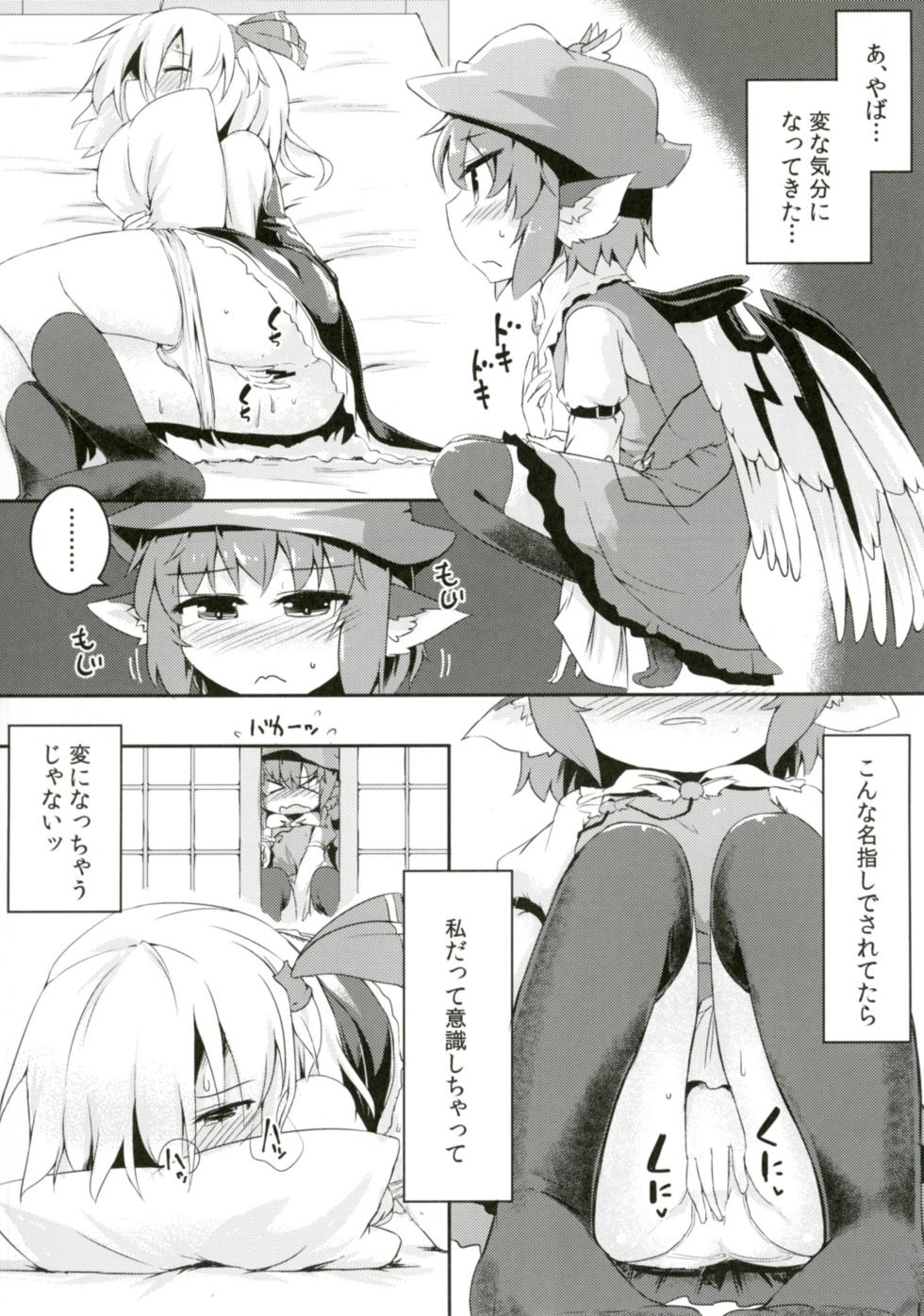 [Ramen Rice (Razy)] Rumia to Mystia ga Ichatsuku Sukebe Bon (Touhou Project) [Digital] - Page 10