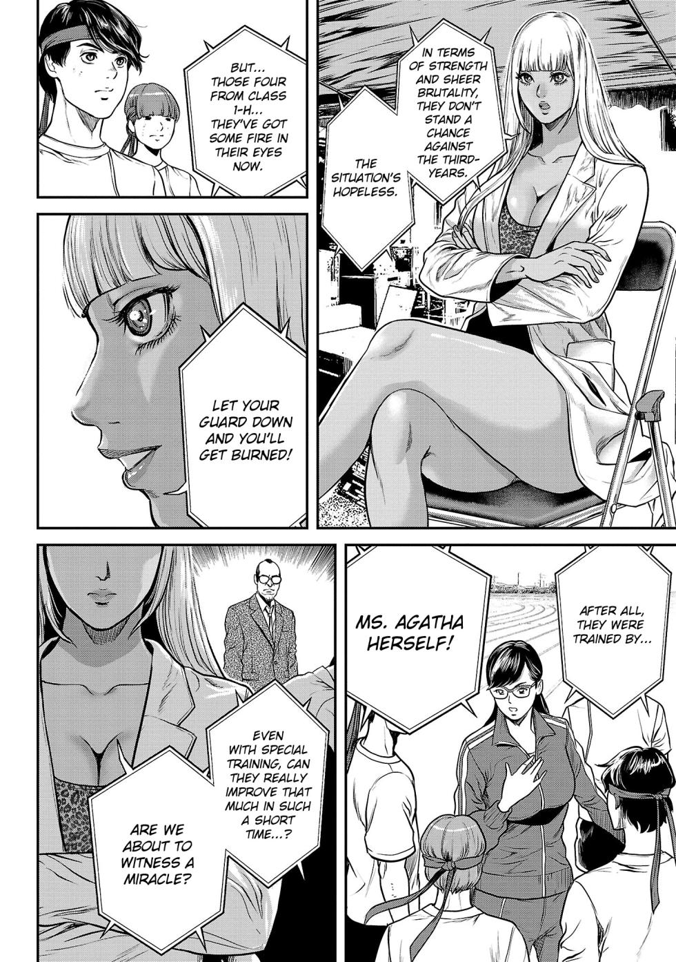 [Tabe Koji] Waruhame ~ Maruhi Sennyuu Sosakan Agatha ~ 2 Ch. 1-3 [English] [bfrost] - Page 12