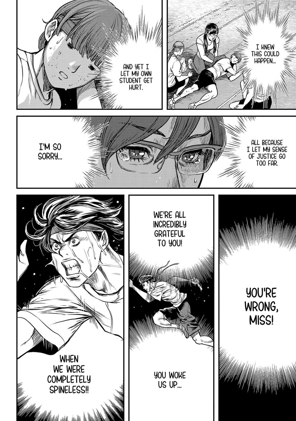[Tabe Koji] Waruhame ~ Maruhi Sennyuu Sosakan Agatha ~ 2 Ch. 1-3 [English] [bfrost] - Page 34