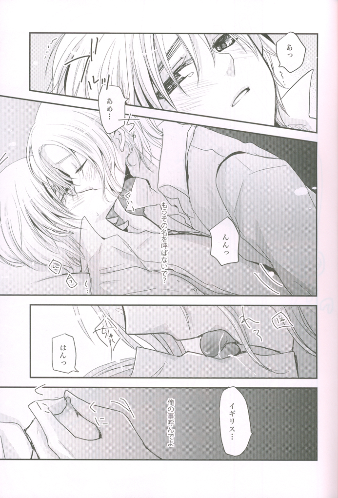 [Dolce Einsatz (Tomoe Kiko)] Kocchi wo Muiteyo Honey x2 (Hetalia Axis Powers) - Page 15