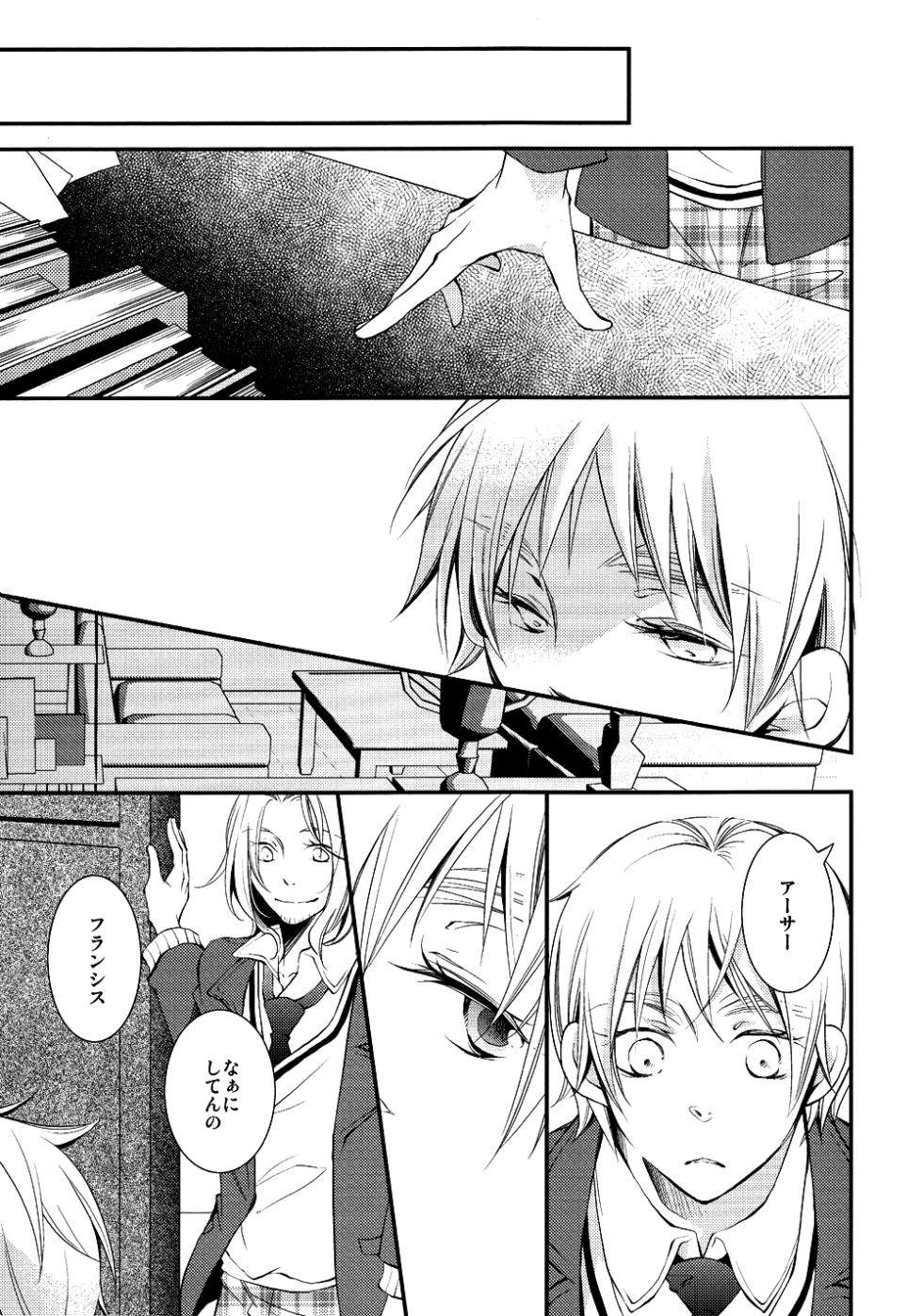 [idiot (Takahashi Asami)] Nakanaide Slow Vista (Hetalia Axis Powers) - Page 6