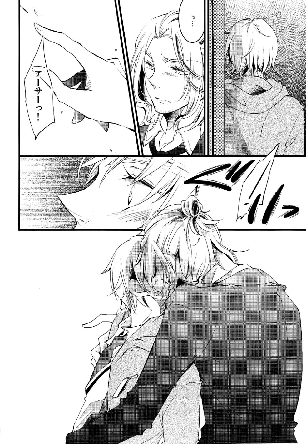 [idiot (Takahashi Asami)] Nakanaide Slow Vista (Hetalia Axis Powers) - Page 29