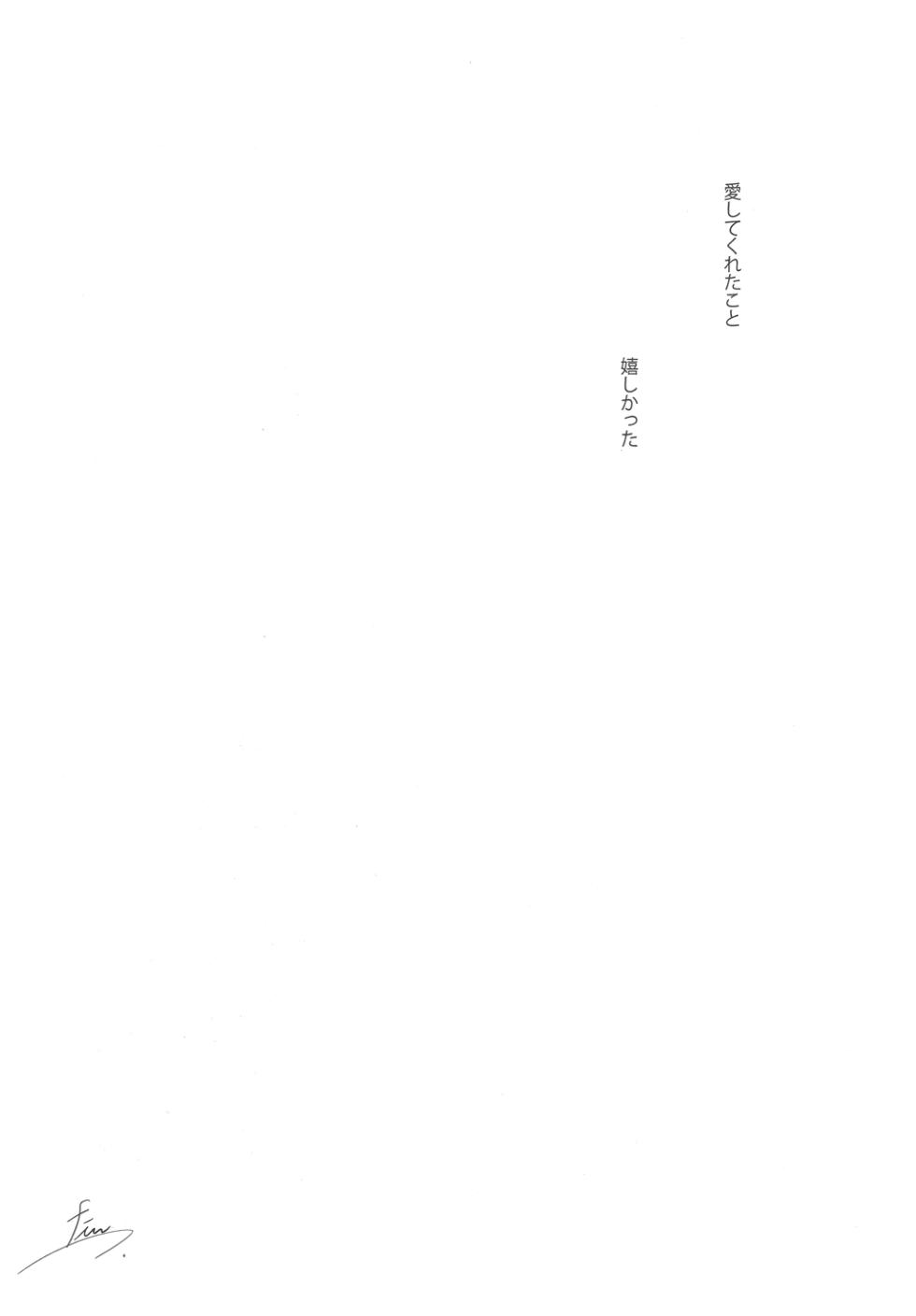 [idiot (Takahashi Asami)] Nakanaide Slow Vista (Hetalia Axis Powers) - Page 35