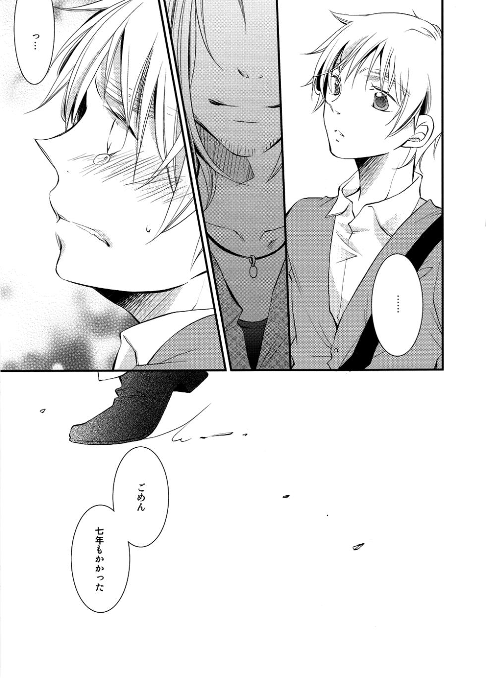 [idiot (Takahashi Asami)] Nakanaide Slow Vista (Hetalia Axis Powers) - Page 40