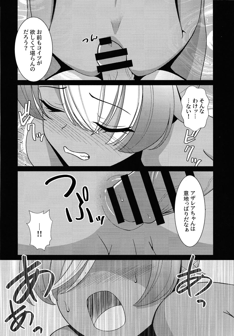(Gouyoku de Kenkyo na Event TURN17) [Neko no Mimi] Kasshoku no Reiki (Yu-Gi-Oh!) - Page 13