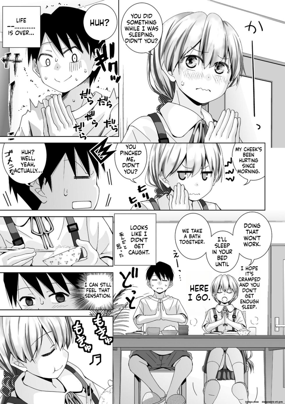 [Matsumoto Kichidi] Nemuri Hime no Aida dake | During Sleeping Beauty's Dream (Muboubi na Ane toka Mei toka Imouto ga Iru Nichijou) [English] [Digital] - Page 13