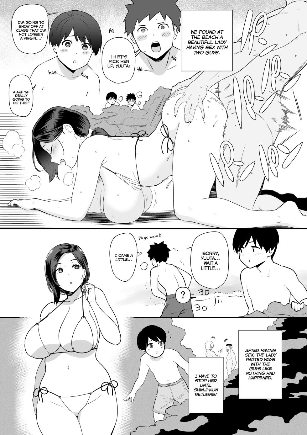 [Andoryu] Okaa-san Itadakimasu. Side Story 1-2 | Thank you for the Mom. Side Story 1-2 [English] [Decensored] - Page 5