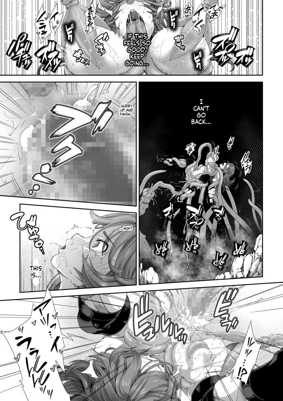 [DASHIMAKITAMAGO] Kakedashi Boukensha no Matsuro 2 [Shokushu no Sumau Doukutsu] Bikini Armor Onna Senshi [English] [SCANMTL] - Page 20