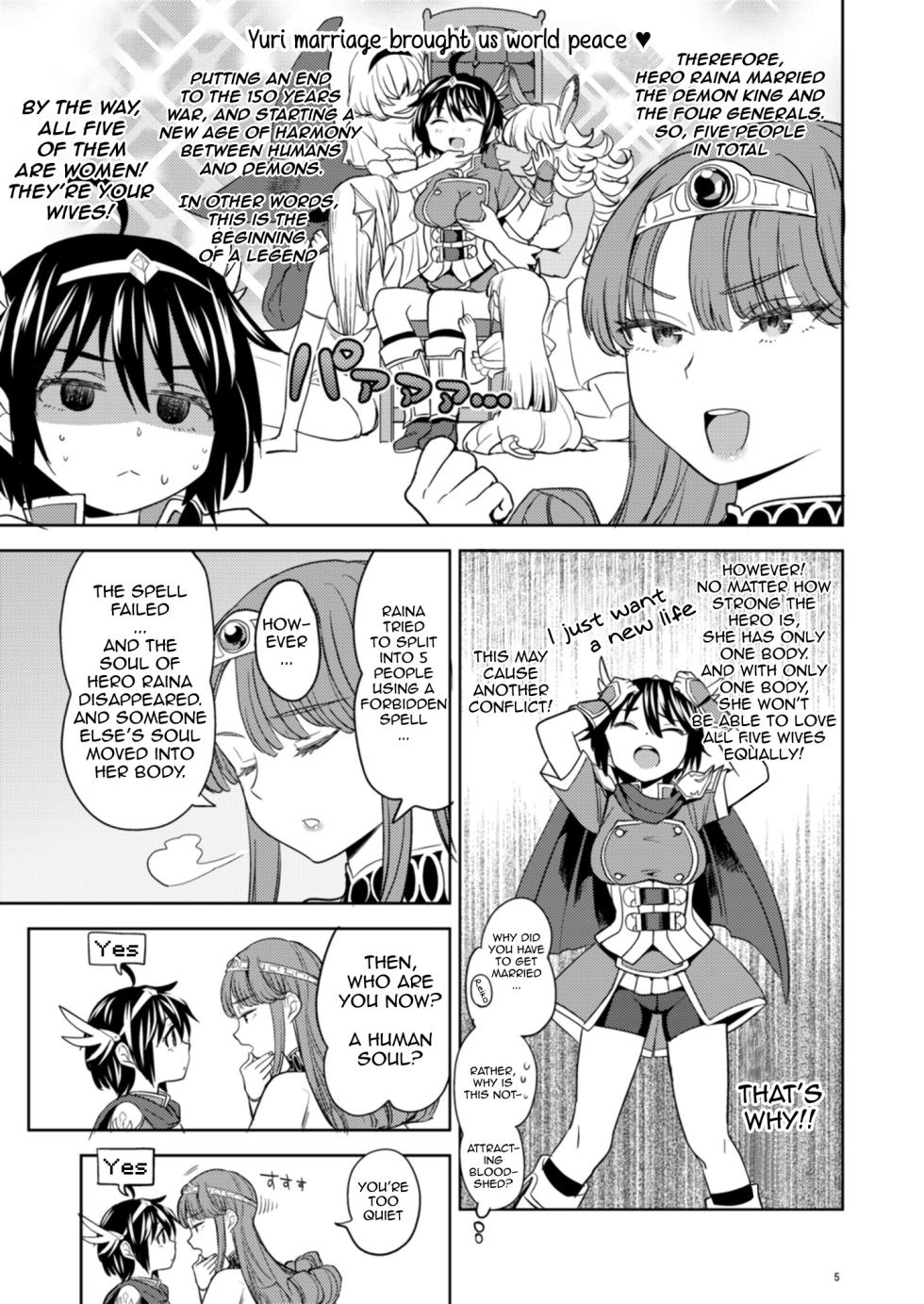 [Nedaore (Ayane)] Reincarnated as a Female Hero Who Seems to Have 5 Demon Wives - Chapter 1 [English] [Erokawa_senpai,Sora] - Page 6