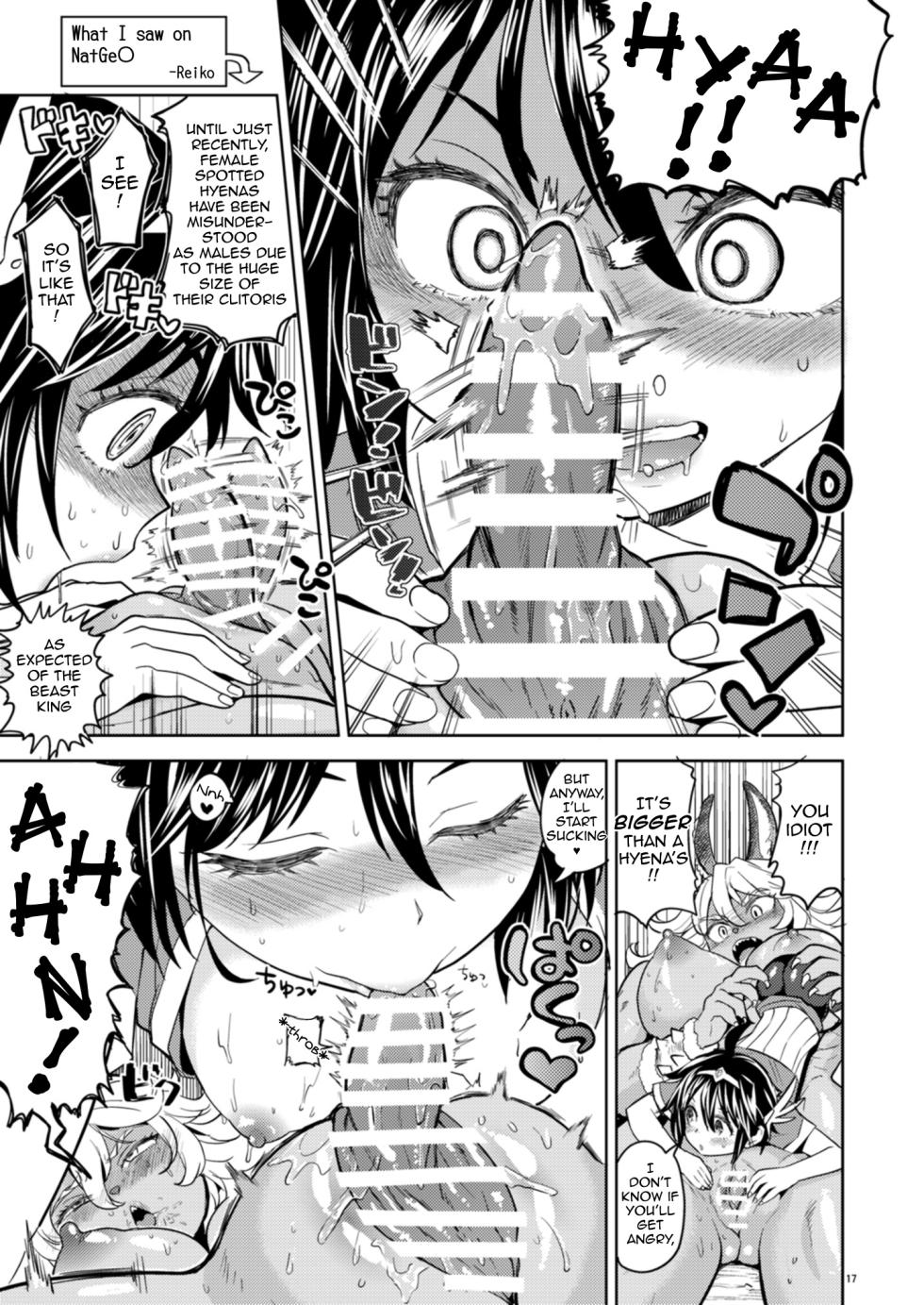 [Nedaore (Ayane)] Reincarnated as a Female Hero Who Seems to Have 5 Demon Wives - Chapter 1 [English] [Erokawa_senpai,Sora] - Page 18