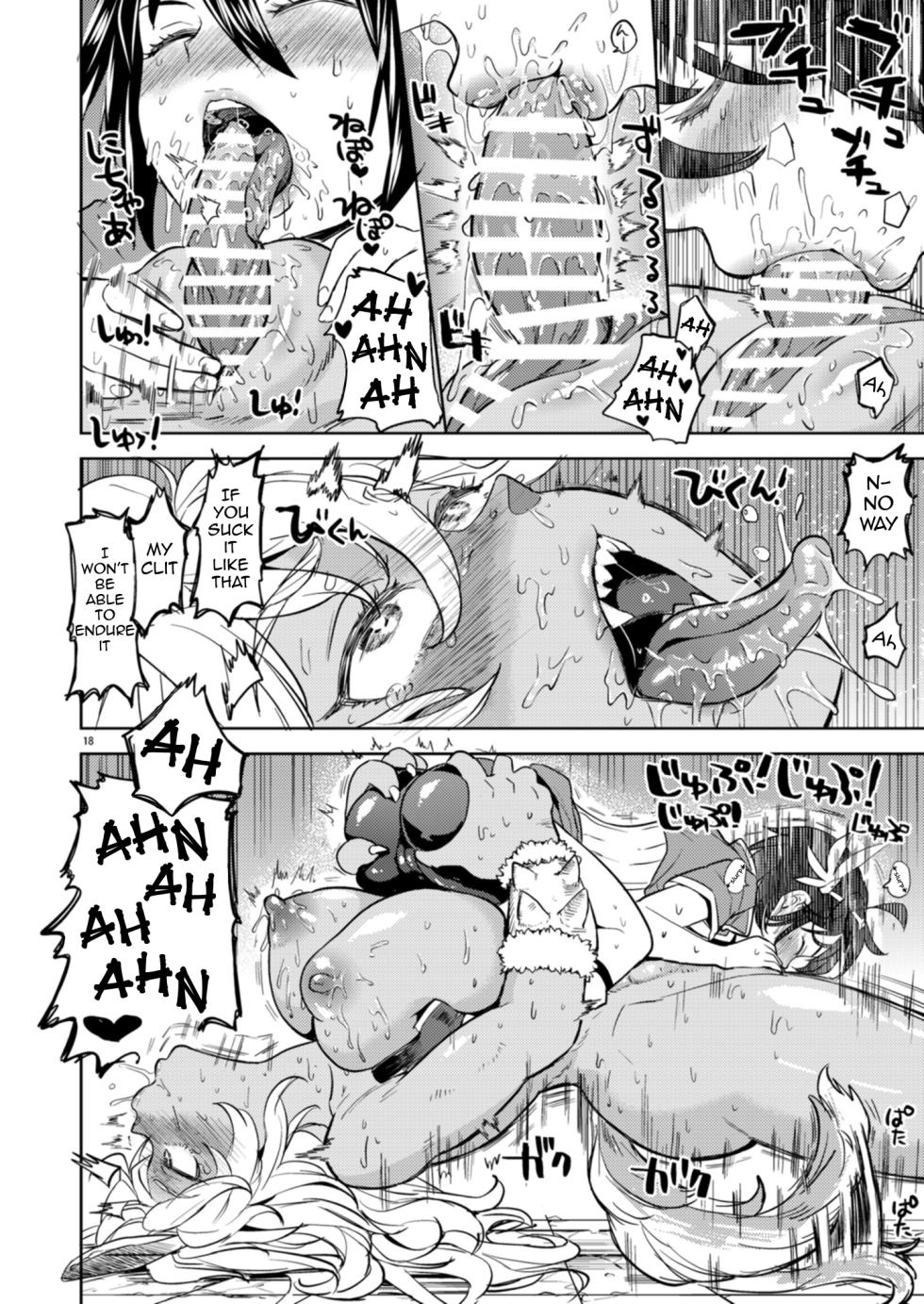 [Nedaore (Ayane)] Reincarnated as a Female Hero Who Seems to Have 5 Demon Wives - Chapter 1 [English] [Erokawa_senpai,Sora] - Page 19
