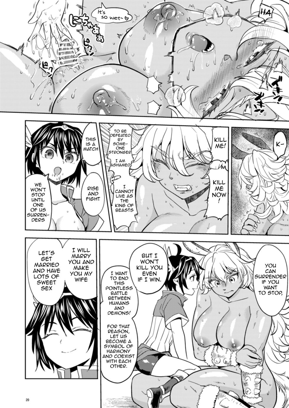 [Nedaore (Ayane)] Reincarnated as a Female Hero Who Seems to Have 5 Demon Wives - Chapter 1 [English] [Erokawa_senpai,Sora] - Page 21