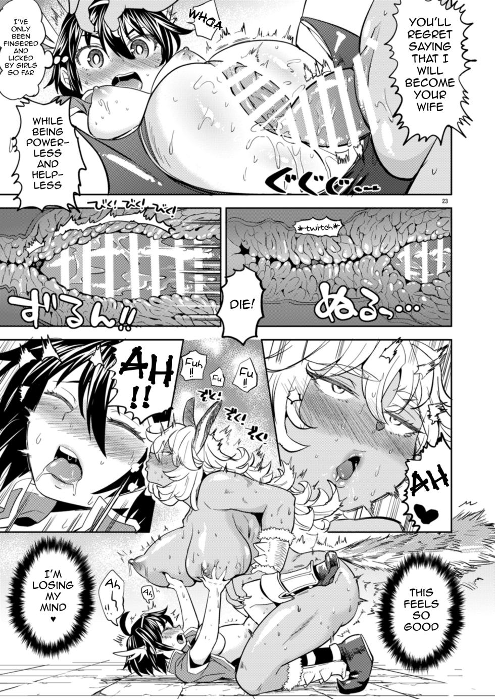 [Nedaore (Ayane)] Reincarnated as a Female Hero Who Seems to Have 5 Demon Wives - Chapter 1 [English] [Erokawa_senpai,Sora] - Page 24
