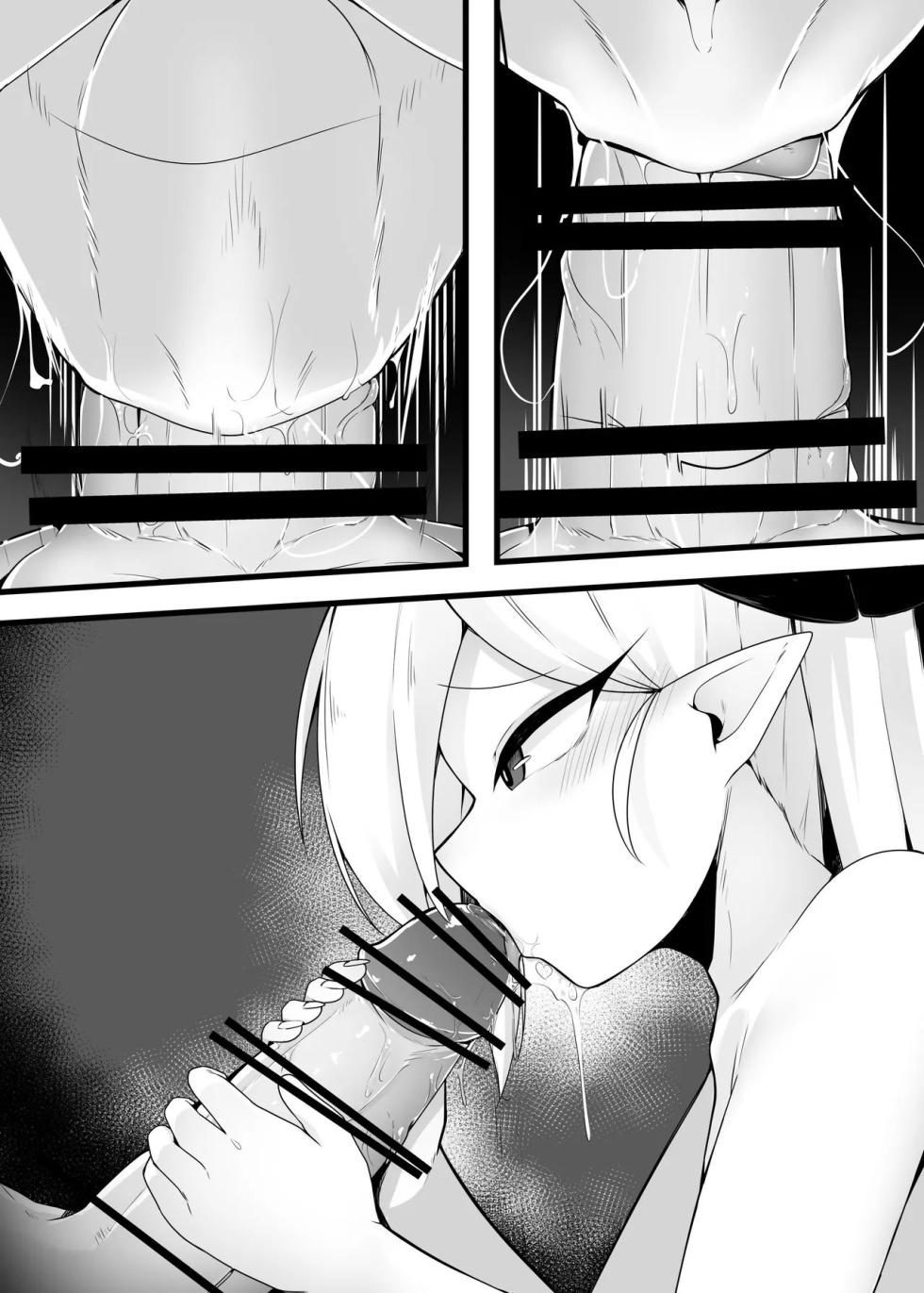 [Koyumean (Kazakami Sudare)] Mutsuki-chan to Tanoshiku Ikokka (Blue Archive)  [English] [XO Manga] [Digital] - Page 36